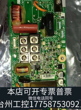 台州设备古野far-2837s马达起动板，MSS9749 220/3