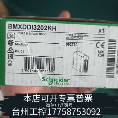 台州设备BMXDDI3202KH模块，，2023年