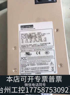 台州设备P1U-6150P（ROHS）31片P1U