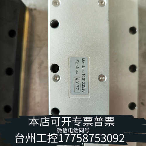 台州设备 Rofin激光相干光纤模块Dilas泵浦模块 出光