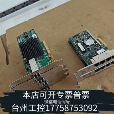 美伦机械/HP331T四口千兆4口网卡 80两