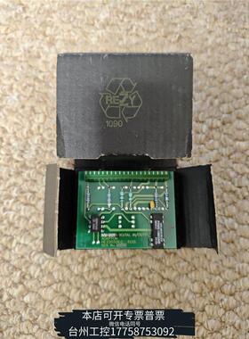 美伦NOR CONTROL，NN-801.3 DIGITAL I议价