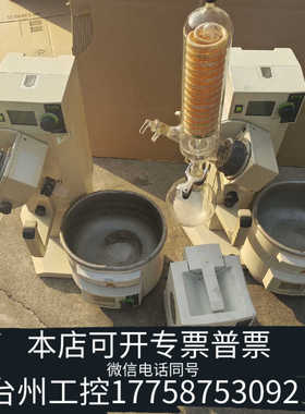 台州设备buchi 旋转蒸发仪，型号  r215 主机+buch
