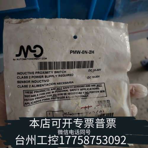 台州设备意大利MOCRO墨迪接近开关PMW-0N-2H