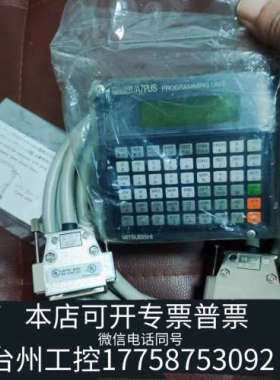 台州设备 PLC手持编程器。A7PUS带线。