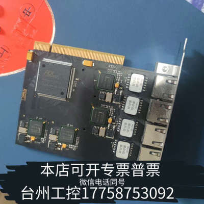 台州设备倍福网卡FC9004主板