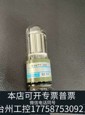 台州设备滨松R1477-03 光电倍增管