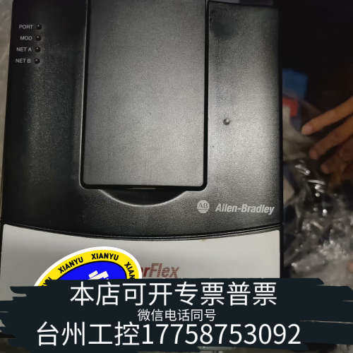 美伦机械ABPowerFlex 70变频器，型号20AC5P