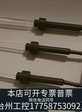 美伦机械岛津tnp—4200/tNP-4110  UV灯