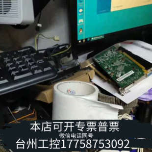 美伦机械七彩虹GT730/4G显卡，亮机卡，，无拆，