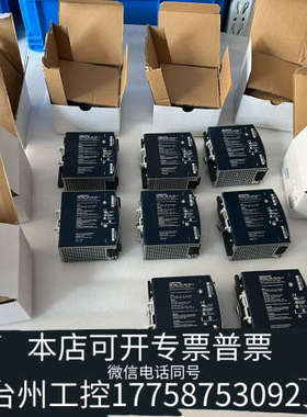 台州设备爱默生24V电源1X00781H01L
