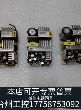 台州设备雅达LPT62电源模块 多路输出