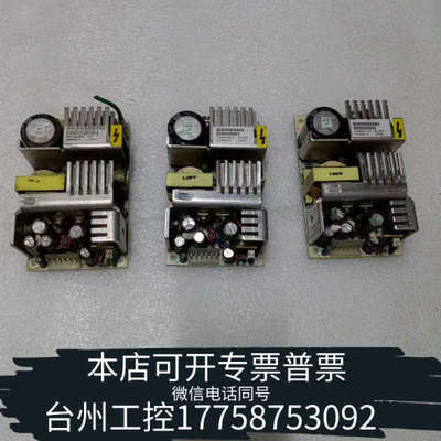 台州设备雅达LPT62电源模块 多路输出