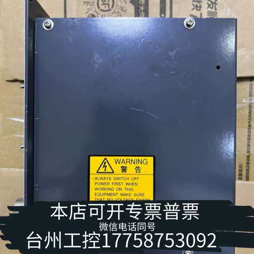 IBUKI气迪控制器STM-8