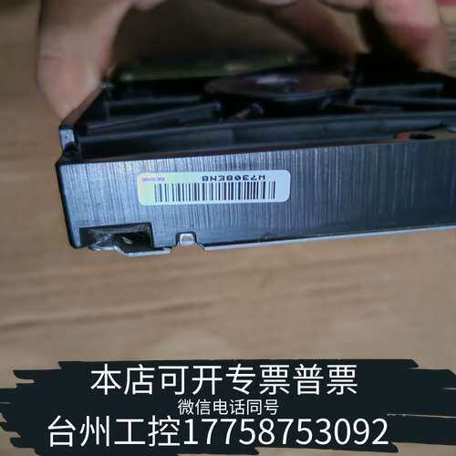 希捷3T硬盘ST3000VX006