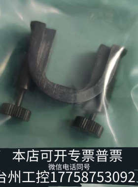 台州设备哈希COD活塞泵卡扣卡环，哈希CODmaxII三代活塞泵卡子