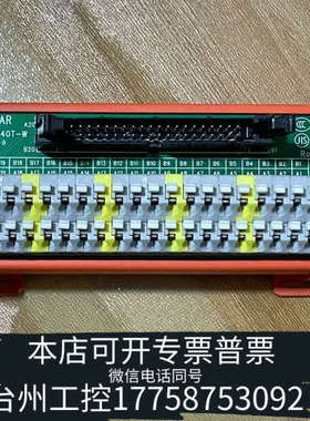 台州设备台湾ODEAR欧迪尔接线模块 DSSXY40T-W