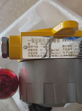 台州设备驰诚电气QB2000-03N一氧化碳检测报警器总线式