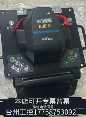 美伦收古河FITEL S185EVROF光纤熔接机议价