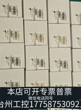 台州设备哈希inter2c卤素灯LZP277，就是单个