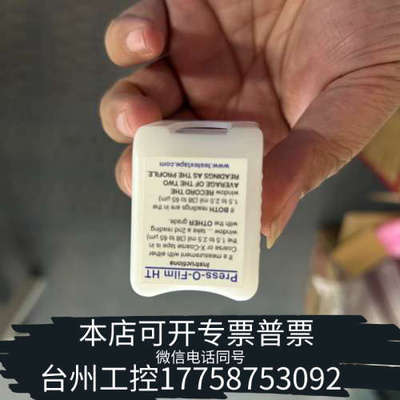 台州设备 易高/Testex 锚纹纸 E122-B 量程20-6