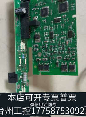 台州设备泰和安TX3610回路板，。适合消防报警系统使用，