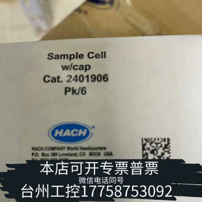 台州设备哈希 DR900 25毫升圆形比色池 2401906，含