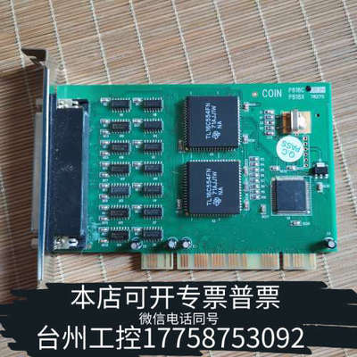 台州设备 COlN P818C P818X多串口卡PCB-0