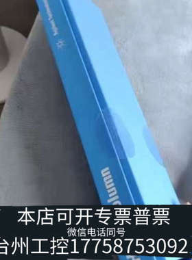 台州设备HPLC Column色谱柱，。蓝色盒，正