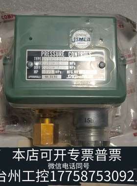 TANABE COMPRESSORS H-63