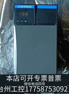 台州设备霍尼韦尔TK-IOLI01 I/O接口模块，型号514034