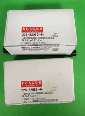 台州设备228-52069-44.岛津PL柱塞杆，型号228-520