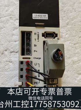 台州设备雷赛L5-400Z-NR伺服驱动器，400W，每个面儿已