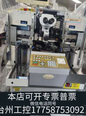 台州设备UTC-3000到货，实力来盘