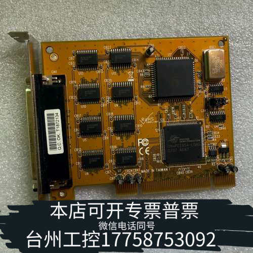 台州设备E-G900-02-4345 Multi-8
