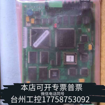 美伦机械OPTO 22/奥普图 M4SENET-100 网卡PIC，