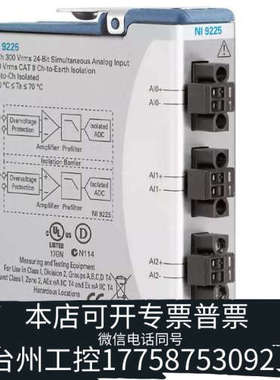台州设备NI-9225 螺栓端子 780159-01电压输入