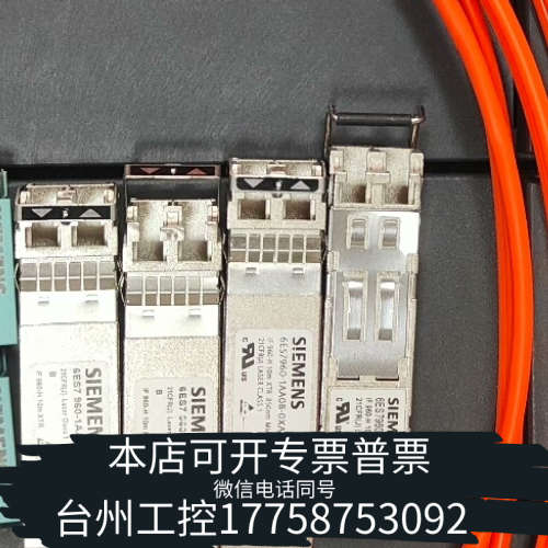 台州设备6ES7960-1AA08-0XA0 960-1AA08-0