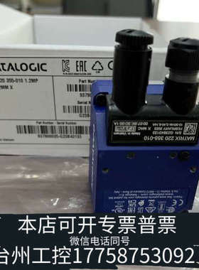 台州设备matrix 220 355-010  得利捷datalog