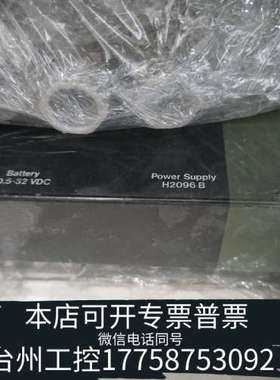 台州设备SAILOR H2096B,sailor电源盒子。正