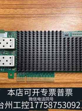 台州设备新INTELXXV710-DA2经典25Gb双口SF