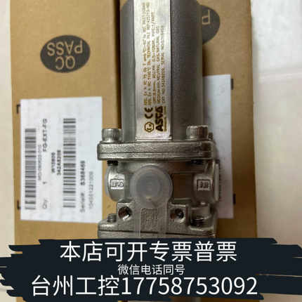 台州ASCO锈钢减压阀，型号342A8209，带带小压