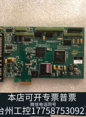 台州设备  SCANLAB AG 激光控制卡，PCIe接