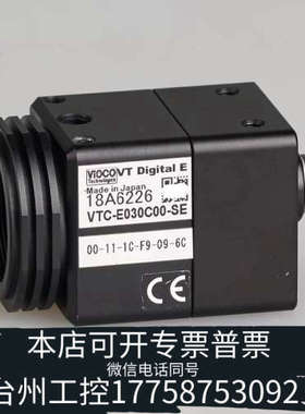 台州设备VISCO VTC-E030C00-SE 彩色 工业相机 二