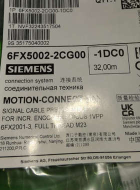 台州设备6FX5002-2CG10-1DC0，32米