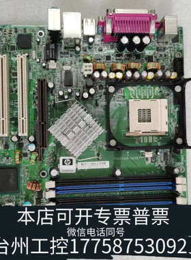台州设备HP D530 D3DC5000主板 P4SD 主板，二