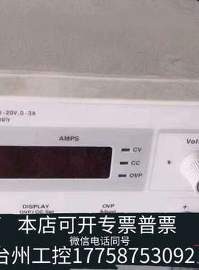 美伦机械E3615A 20V 3A 66309D 6