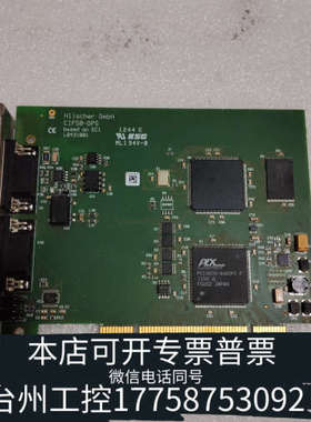台州设备赫优讯Hilscher CIF50-DPS通讯卡