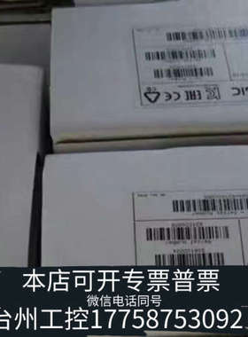 台州设备议价MATRIX 320 710-430得利捷MATRIX3