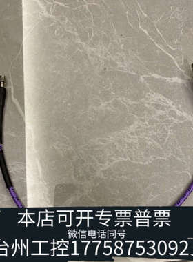 台州设备戈尔0Z0CJ0CK024.0-LF射频线，50G射频线，S